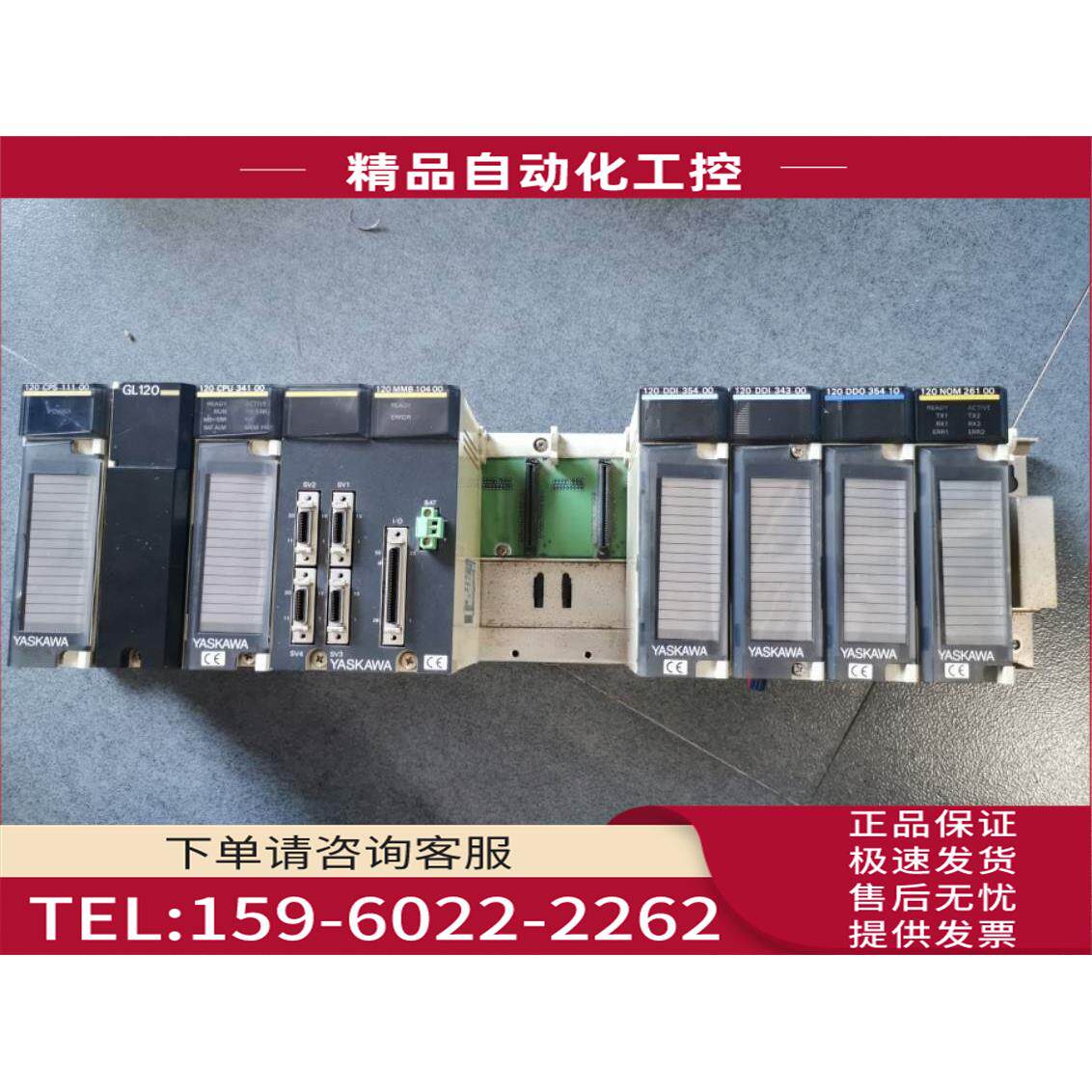 /JRMSP-120CPS11100/34100/MMB10400/JRMSI-120XBP01200【议价】