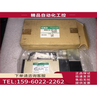 议价 电磁阀4KB419 DC24V LSK