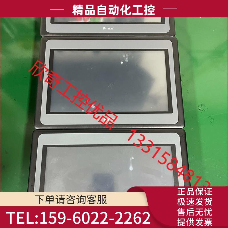 步科触摸屏10寸 MT4532TE【议价】