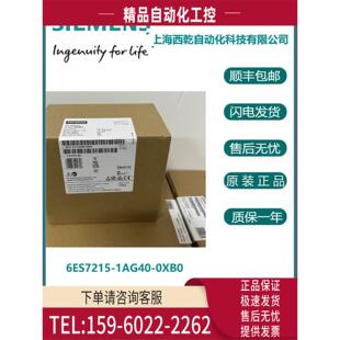 议价 6ES7215 1215C 1200 1AG40 0XB06ES72151AG400XB0S7
