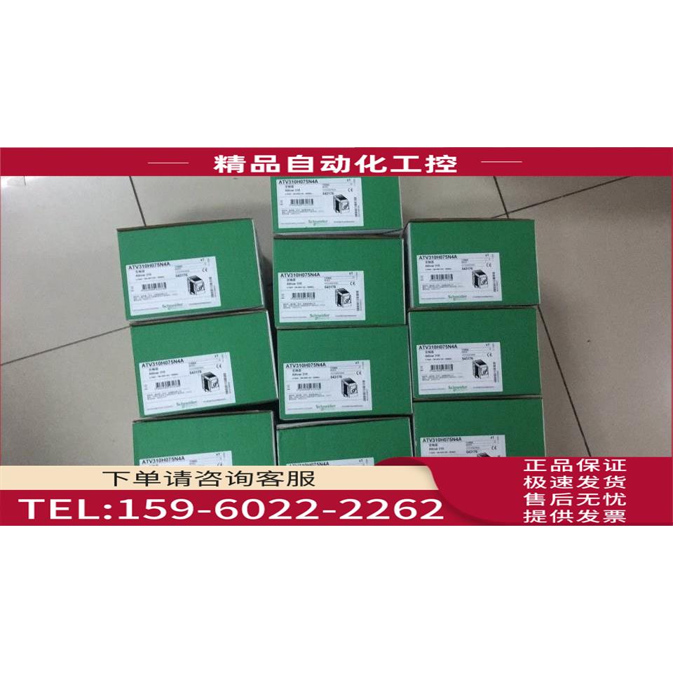 ATV310HD11N4A/HD15N4A/ HD18N4A/HD22N4A变频器【议价】