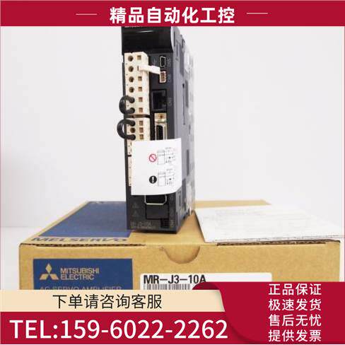 MR-MT1010, MR-MT1200 ,MR-MT1100 【议价】