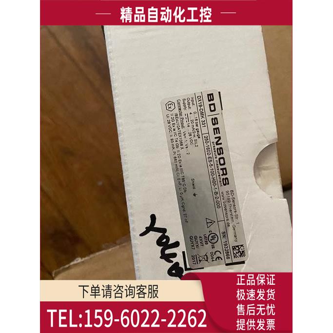 博德 SENSORS-DX19-DMK331 工业压力变送器 1932866【议价】