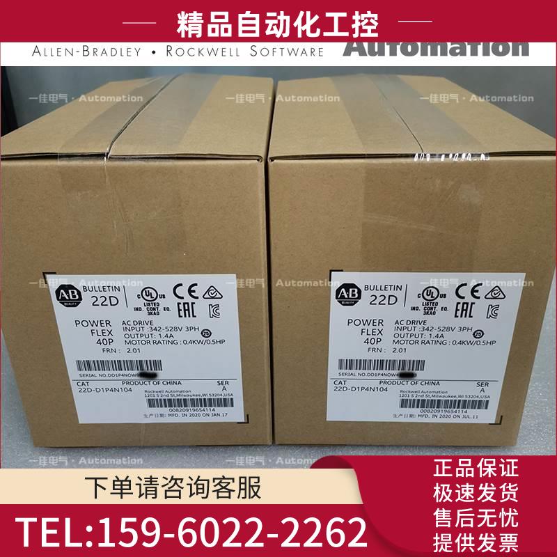 2-D017N104 AB 变频器 22C-D010N103【议价】
