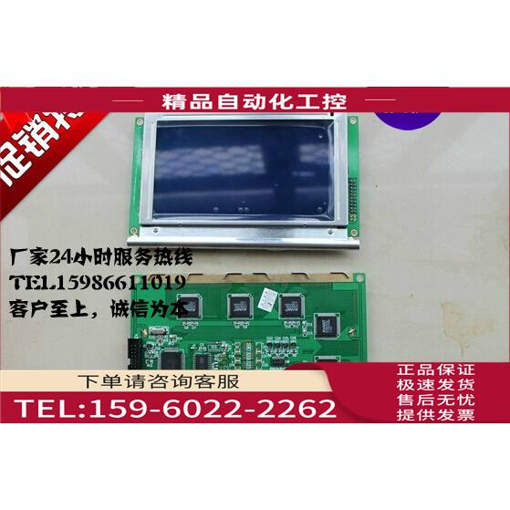 M214DP1A 弘讯I200显示屏 海天注塑机电脑显示屏 20P插针液晶屏幕