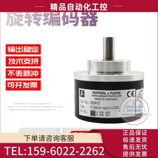 議價(jià) RVI58N 011ABA31N 02000倍加福外徑58mm2000線德國技術(shù)