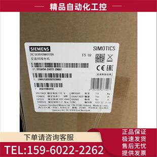 2MA1带键槽不带抱闸 V90伺服电机220V 2KW1FL6054 2AF21 议价