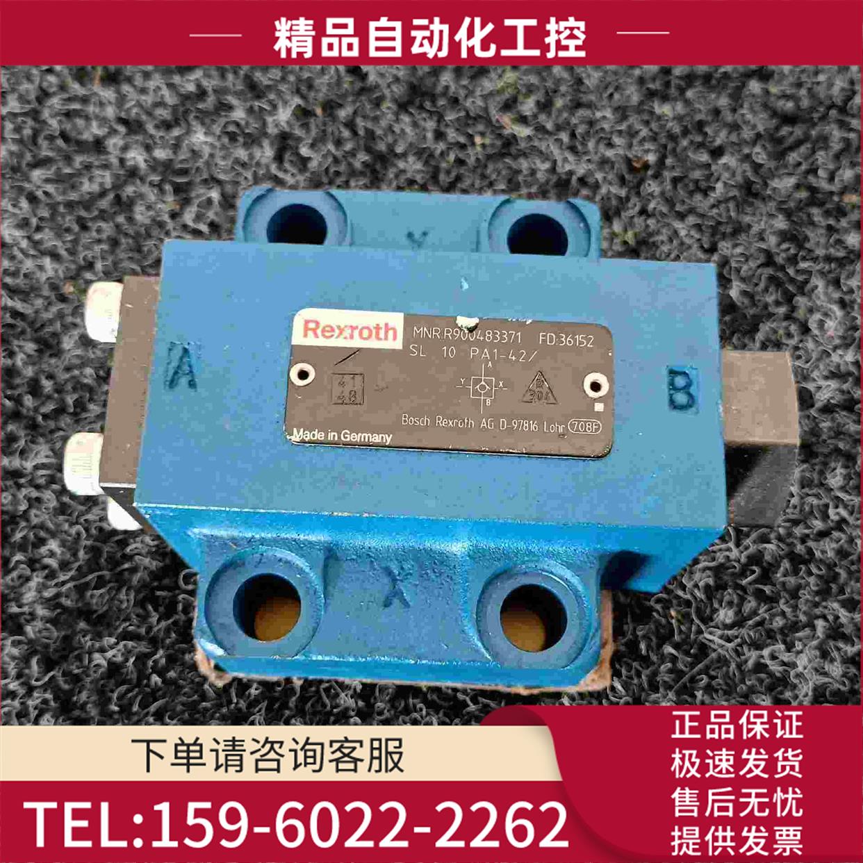 Rexroth力士乐SL10PA142液控单向阀【议价】
