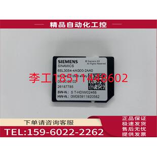 6SL3054 2AA0G120变频器参数数据卡 议价 4AG00