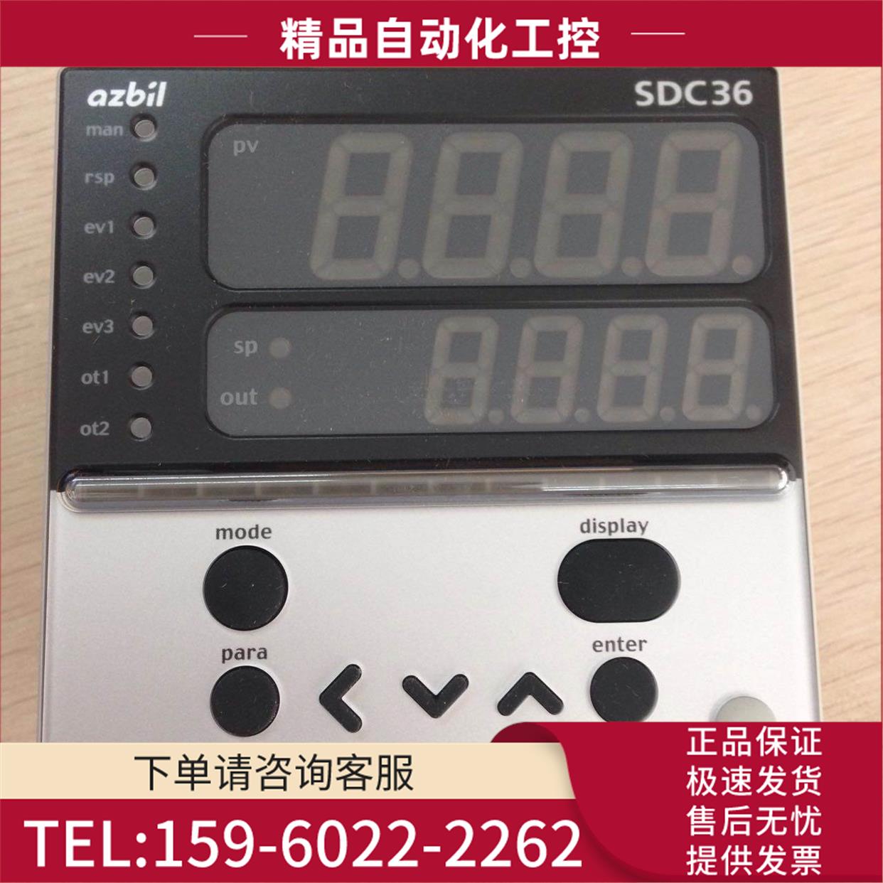 温度控制器C36TCCUA4000数字显示 为准【议价】