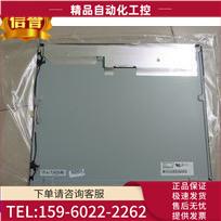 深圳 AUO17寸工控液晶屏 M170EG01 V.D/V.A V0液晶屏【议价】