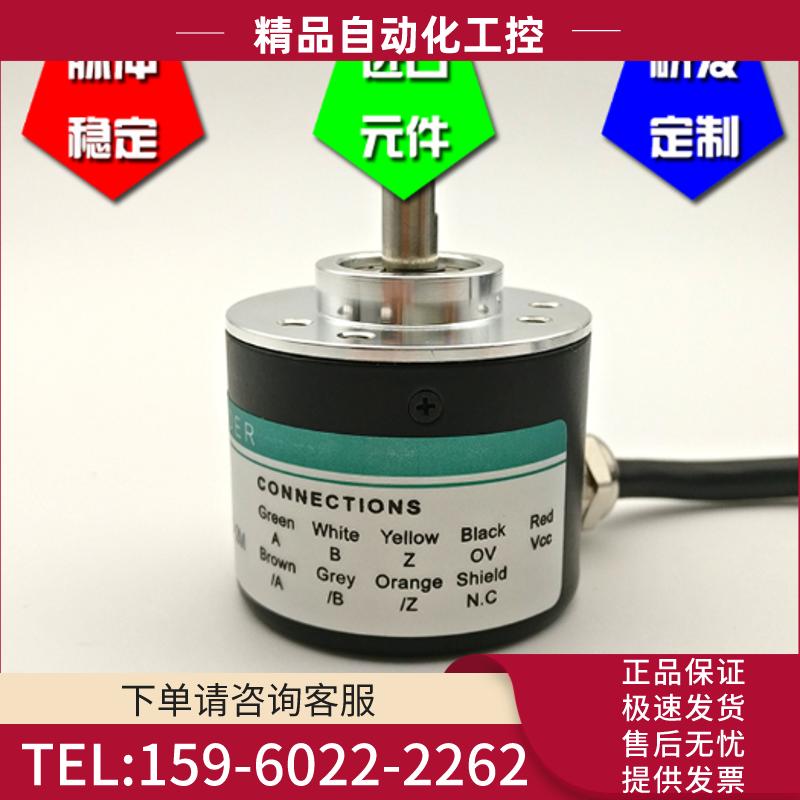 GTS06-LD-RA1024Z1-5M光电编码器脉冲1024线ROTARY E【议价】