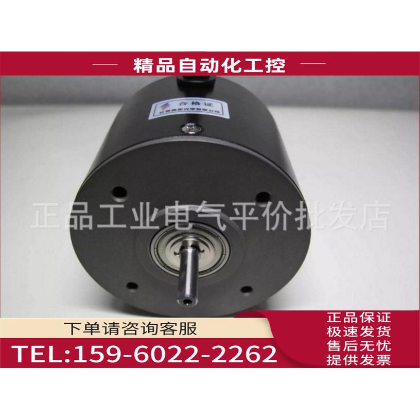 LEC-102.4BM-C05D 长春禹衡主轴编码器【议价】