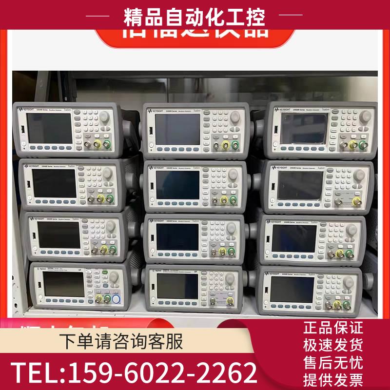 安捷伦33522B 33512B 33511B 33622A 33612A通用频率计【议价】