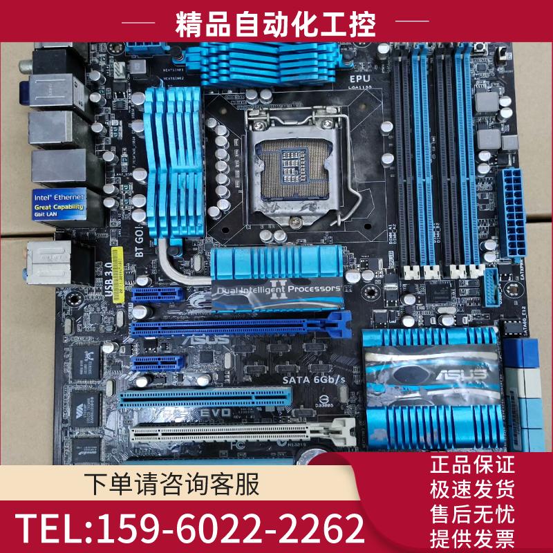 华硕主板 P8P67 EVO 双网卡【议价】