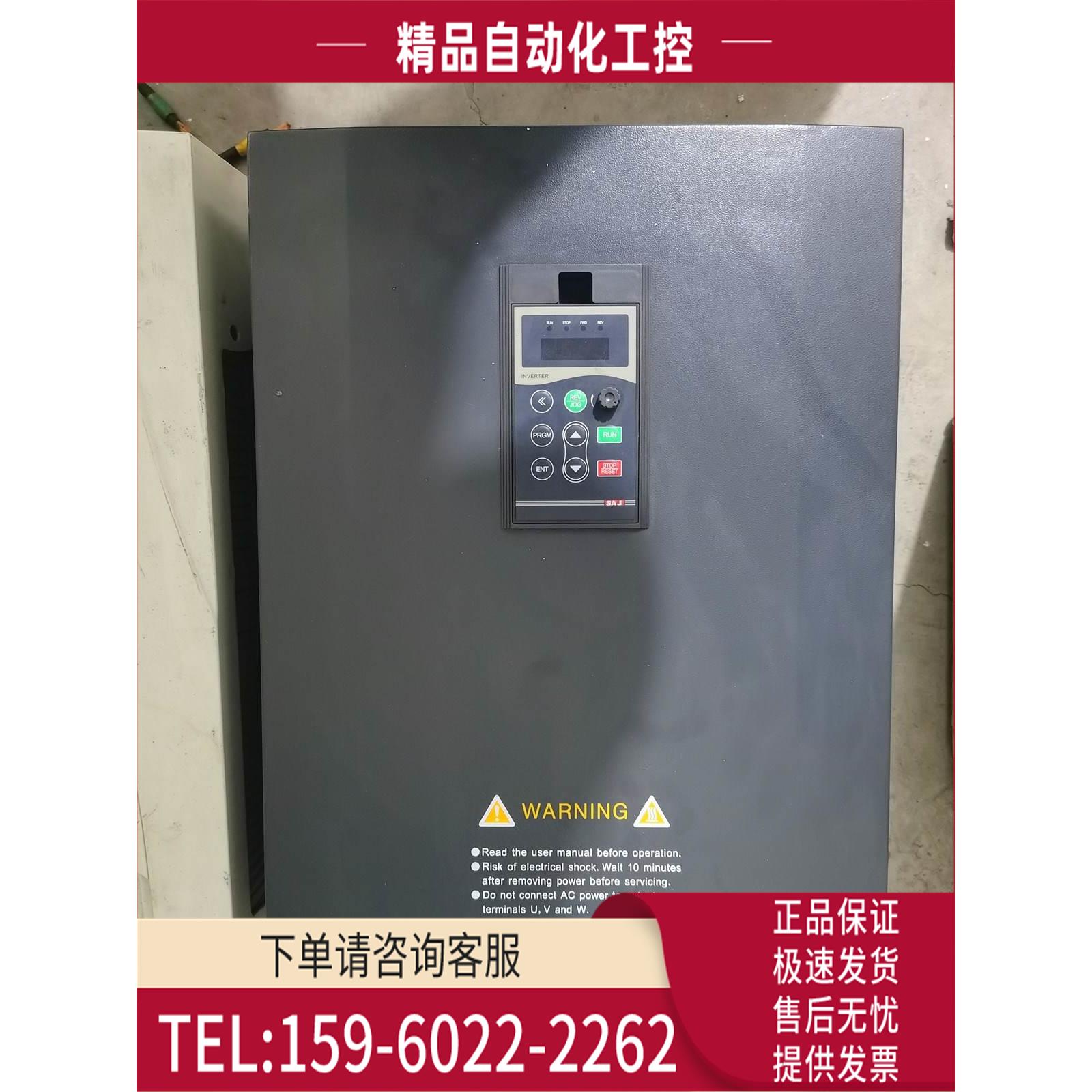 变频器8000B-4T045G/055P 45/55KW 380V 【议价】