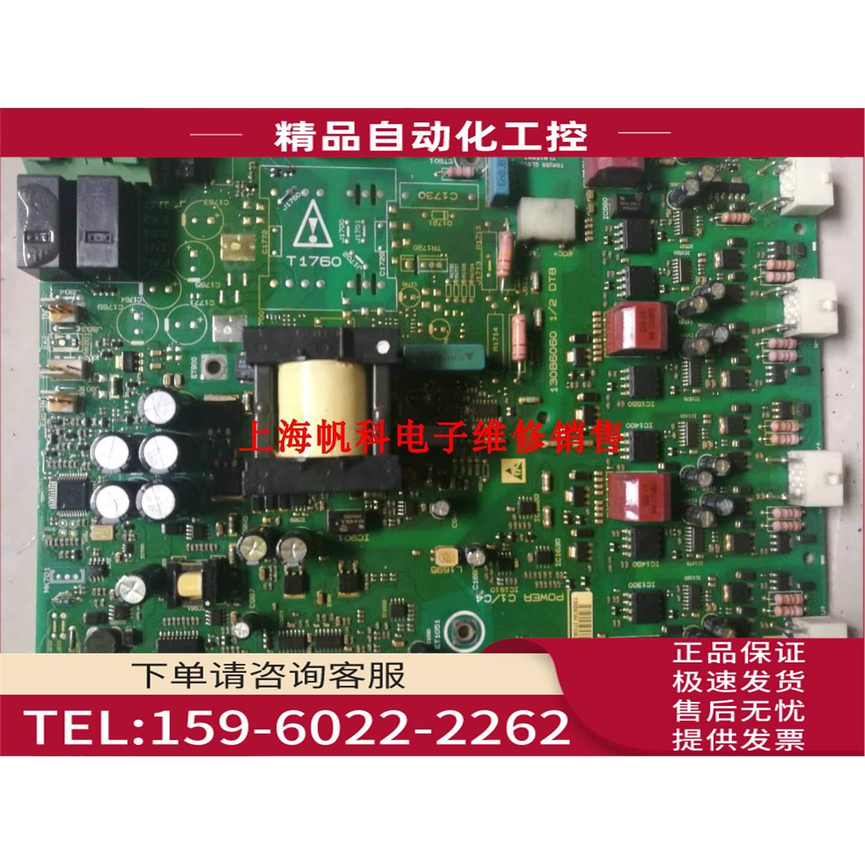 130B6060, 1/2 DT13,【议价】