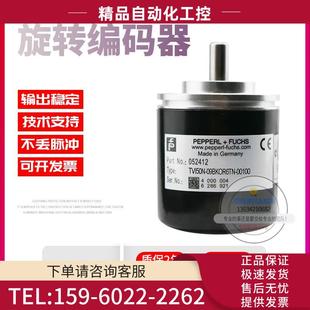 器 TVI50N F旋转编码 00100倍加福外径50mm100线P 议价 09BKOR6TN