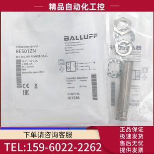 巴鲁夫BMF00F3磁性开关BMF 243K SA2 S49 议价
