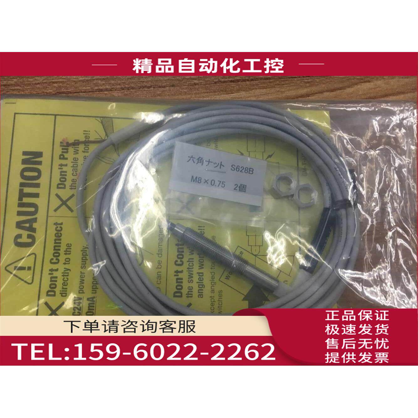 METROL美德龙传感器CSS60A-L 【议价】