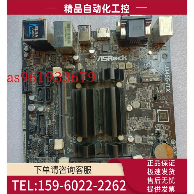 ASROCK/华擎科技J3455-ITX集成四核电脑主板NAS SATA4个【议价】