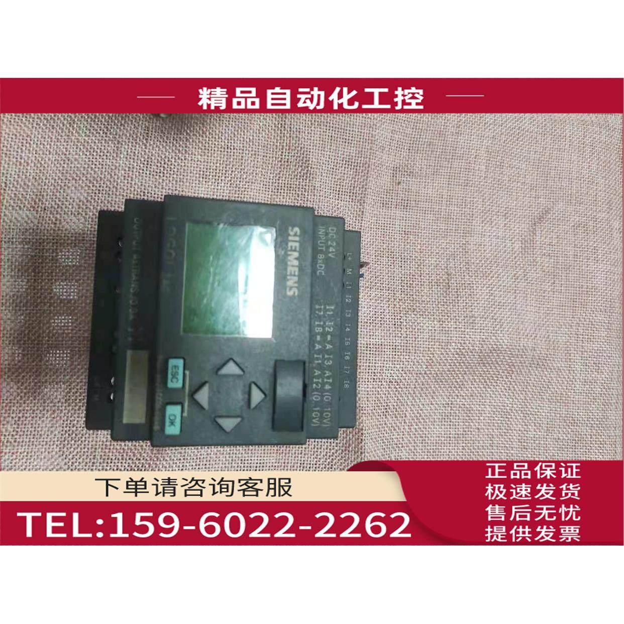 PLC 6ED1 052-1CC01-0BA6 模块【议价】