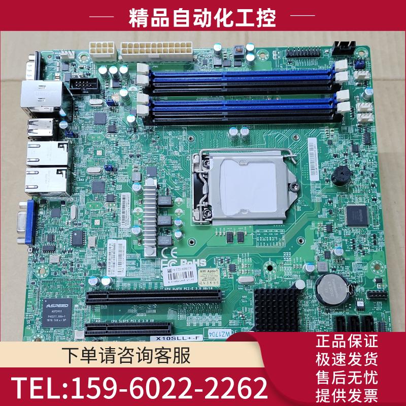 超微 X10SLL+-F 单路服务器主板 1150主板 三个【议价】