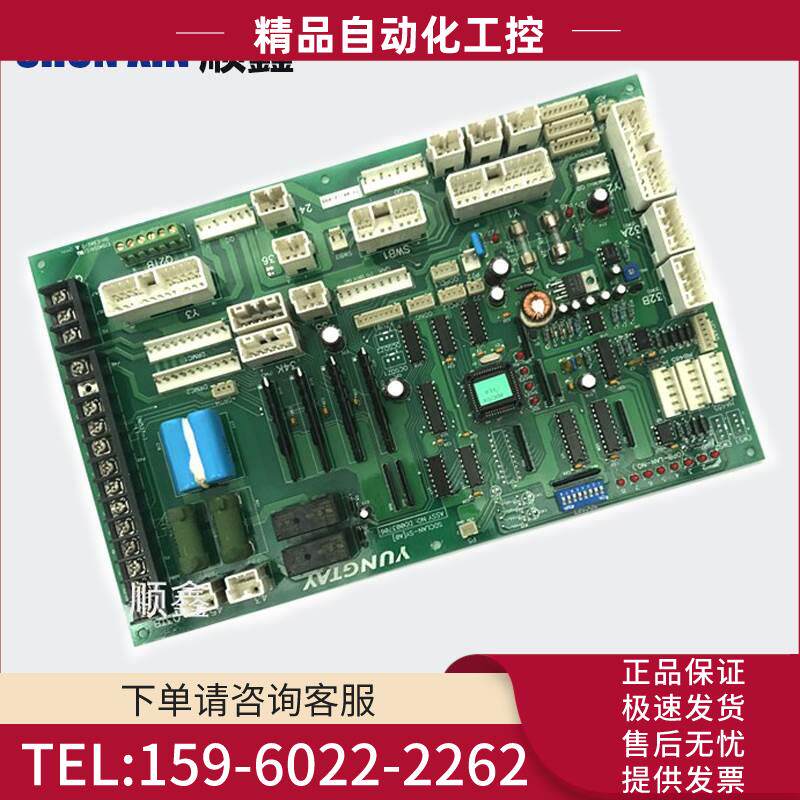 电梯配件永大轿顶通讯板 SDCLAN-SYA0A1 DD003706 原厂热卖中【议