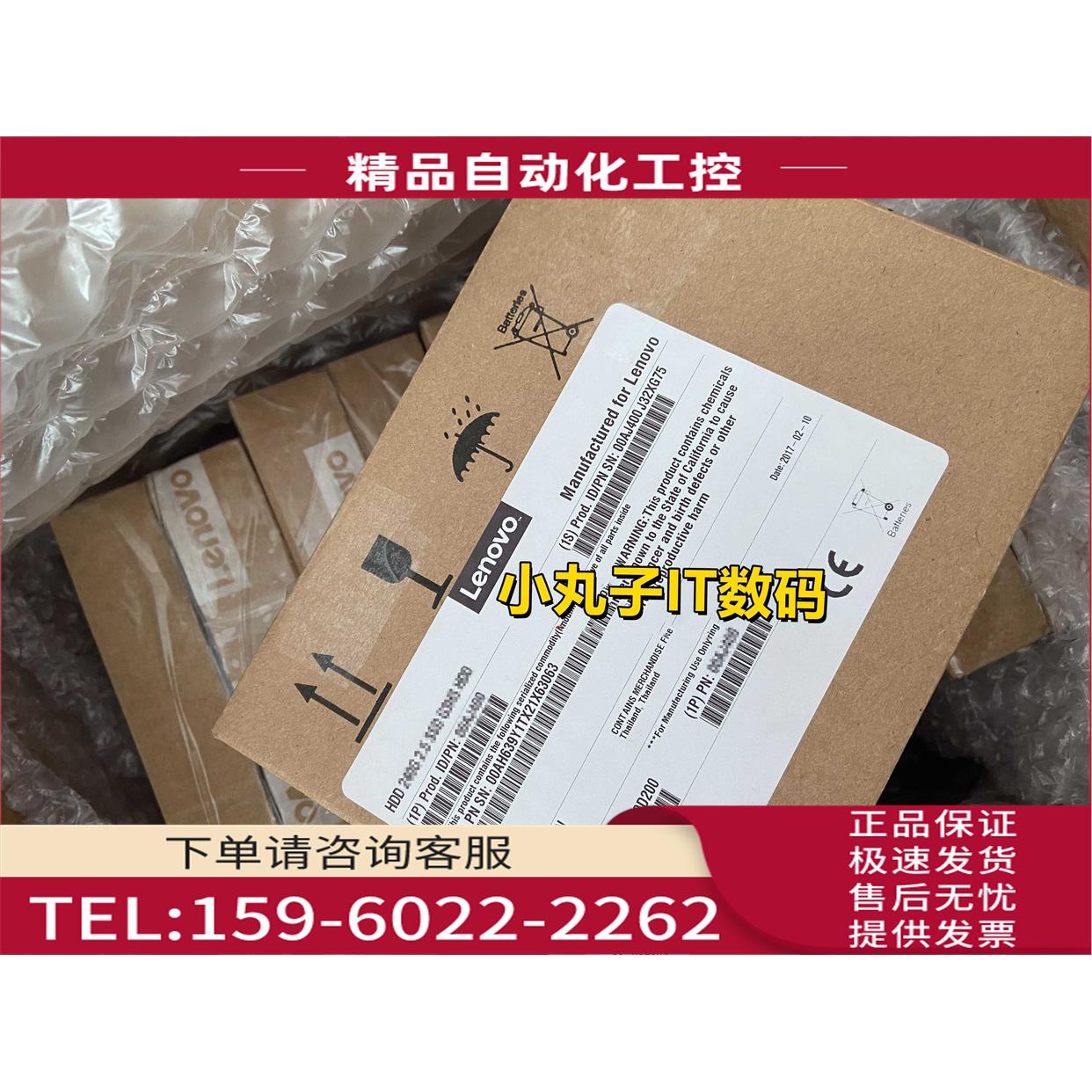 7XB7A00040 3.5 900GB 15K SAS 12Gb 512n HDD 00YK029 硬盘【议