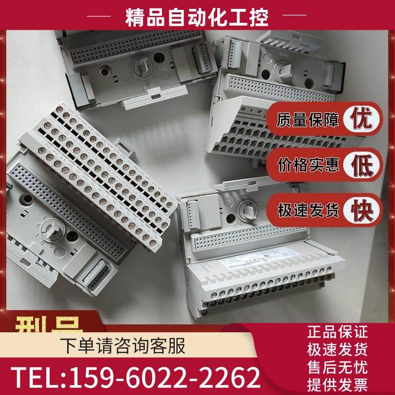1794-TB3S Flex I/O端子座、3线螺钉、弹簧夹 1794TB3S【议价】