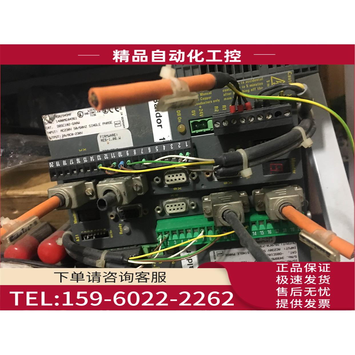 ASR29494E -DBSC102-GAAW 机器7成新 有【议价】