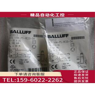 巴鲁夫 18M BOS01C2 议价 BOS RE20