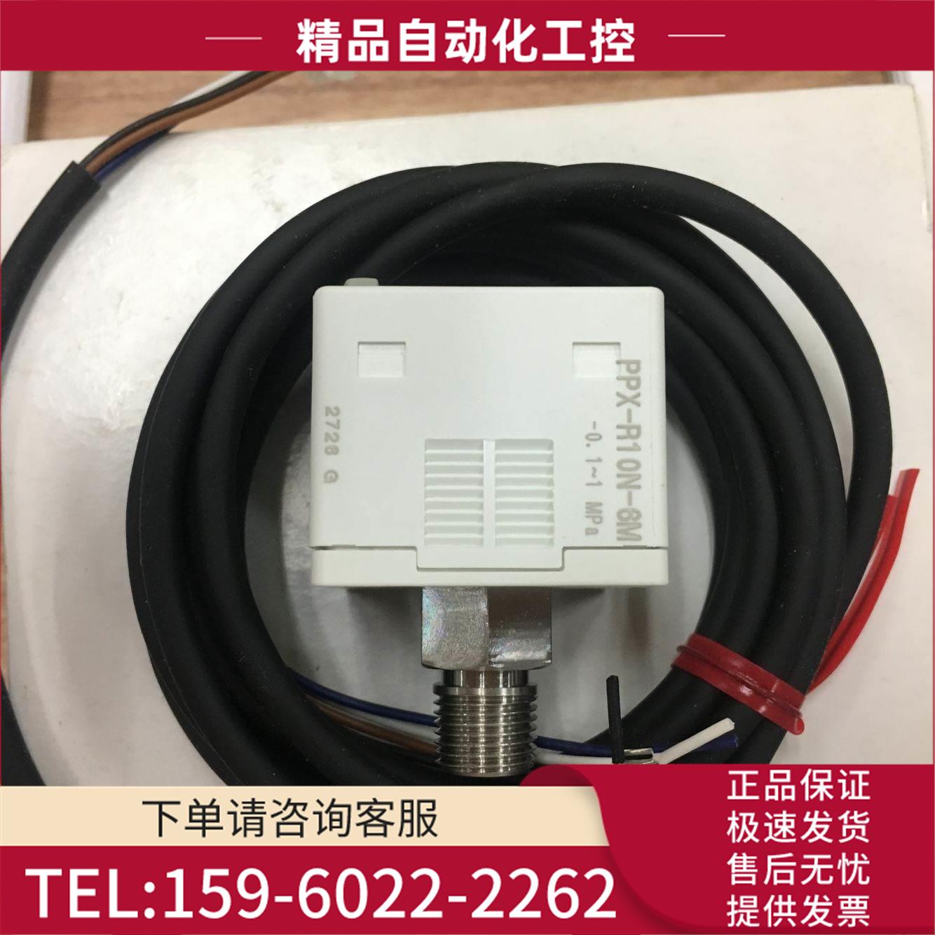 CKD压力开关数显表 PPX-R10N-6M-KA 【议价】