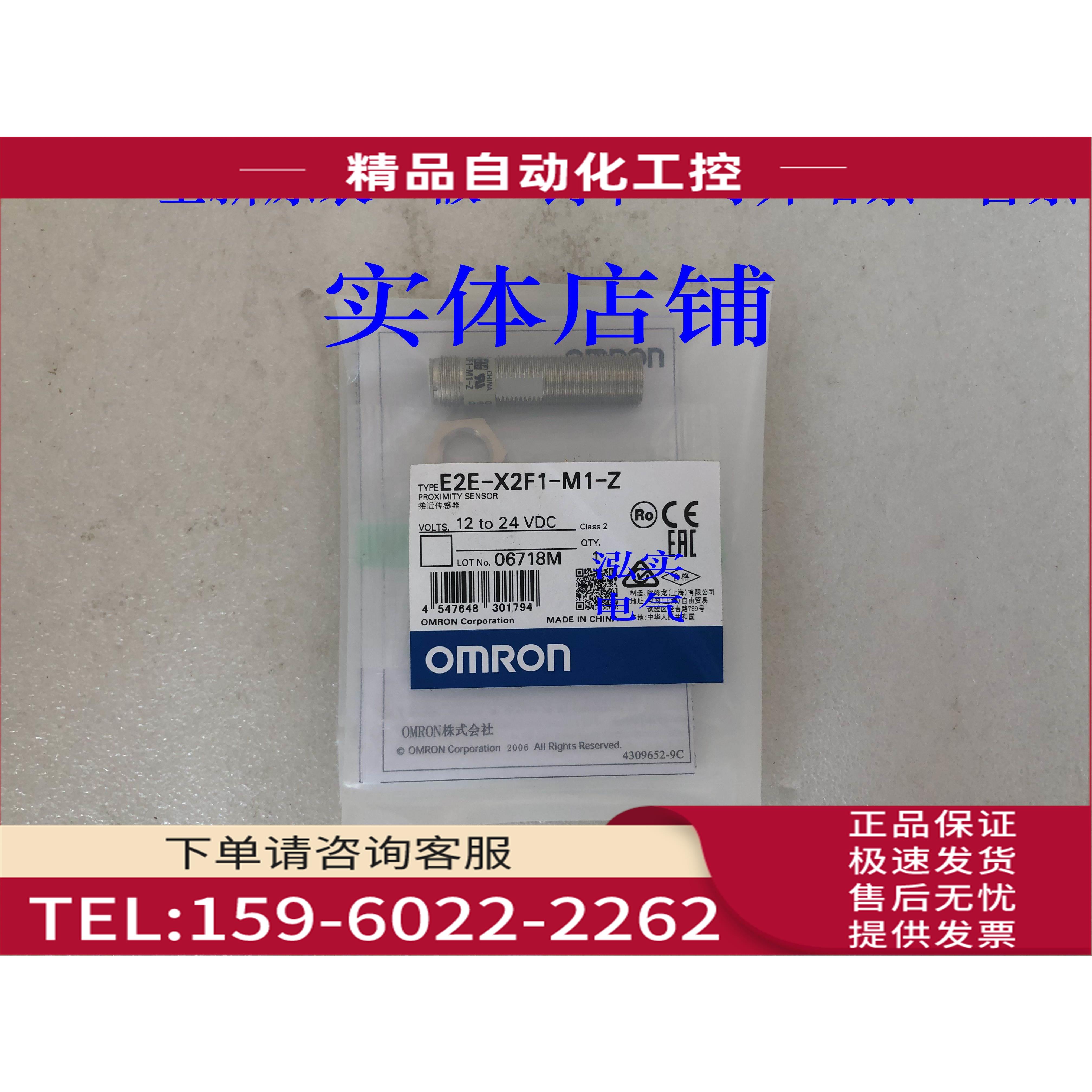 E2E-X2F1-M1-ZE2E系列传感器X2F1-M1【议价】