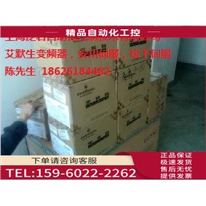 EV2000-4T1320G艾默生变频器 【议价】