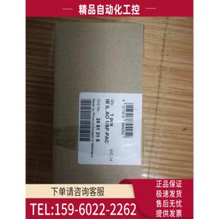 AO1 模拟量输出模块 号2861315 议价 PAC
