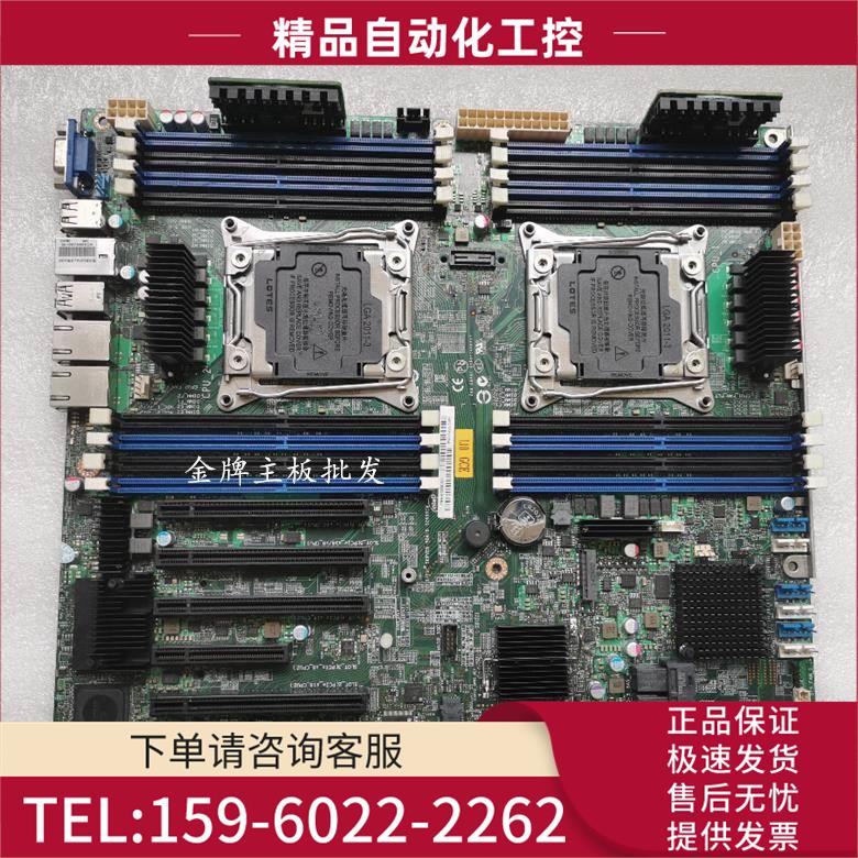 Intel/英特尔 S2600CW 双路服务器主板X99 V3 V4【议价】