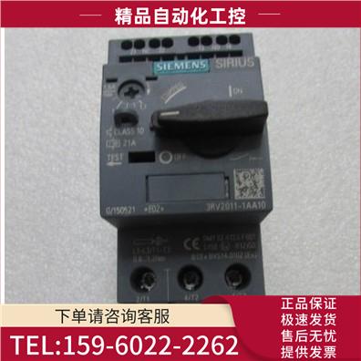 3RV2011-1AA10 有2个 在25-4【议价】