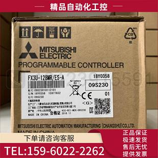 PLC 代替FX2N 议价 官方 128MR FX3U 001