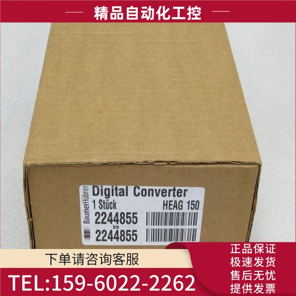 Baumer宝盟转换器HEAG 150-T-1H-2H-3R HEAG150【议价】