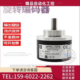 议价 02048倍加福外径58mm2048线德国技术 011K1R61N RVI58N