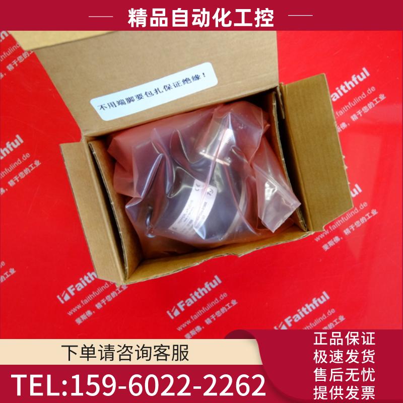 P+F RVI58N-011AAR6XN-01000 倍加福编码器 181838 PE【议价】