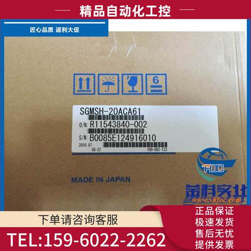 安川安川新系列电机SGMJV-08ADD6S马达【议价】