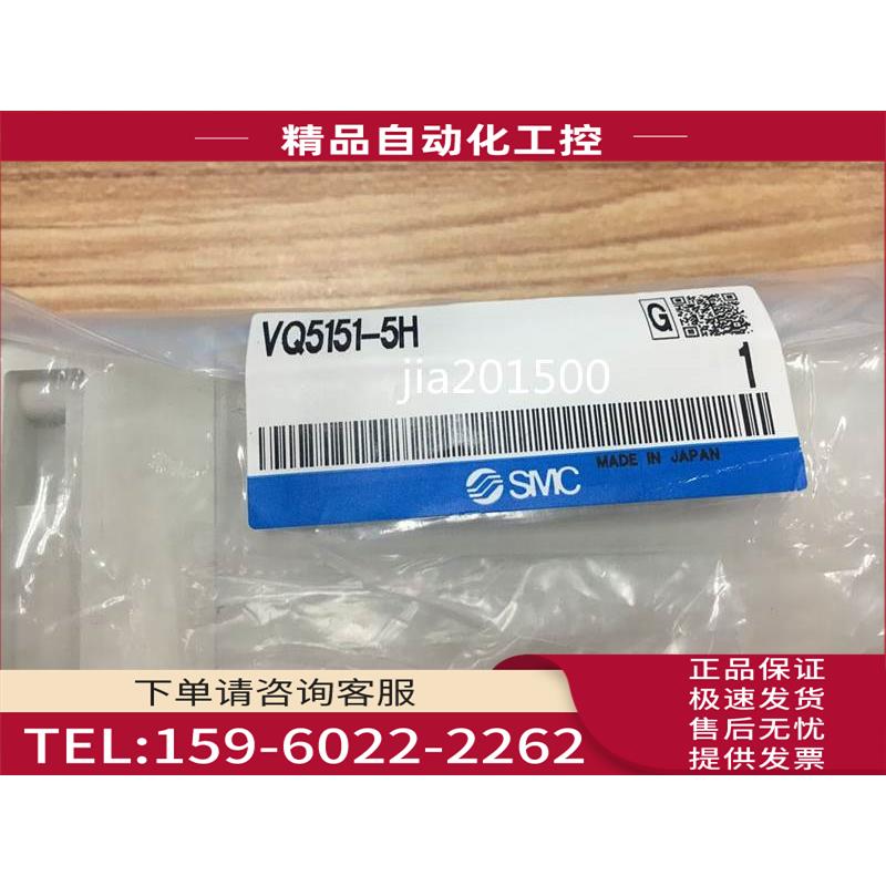 SMC电磁阀 VQ5151-5H VQ5351-5GB VQ5200-51【议价】