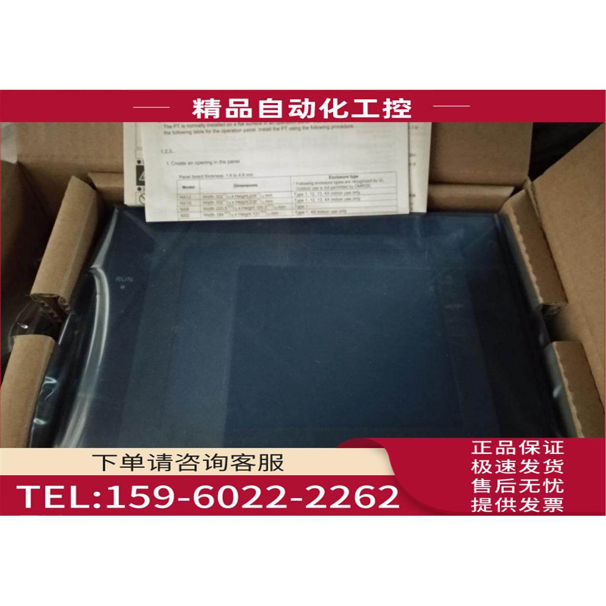 NT631C-ST141-EV2 NT631C-ST141B-EV2 EV3 V2 V3【议价】