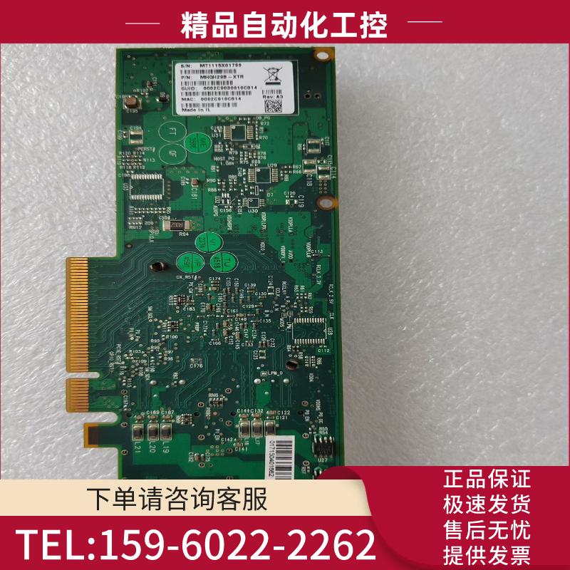 Mellanox 迈络思 MHQH29B-XTR 40G【议价】