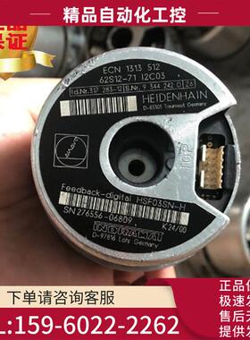 海德汉ECN 1313 512 62S12-71/78 I2C03免费送卸螺丝【议价】