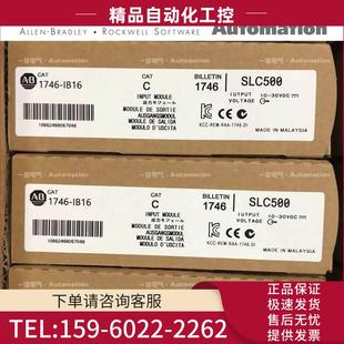 1746 议价 IO4 ITB16 IO8