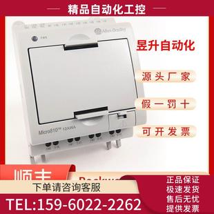 2080 PLC模块 LC10 12QWB 议价 12AWA Allen?Bradley