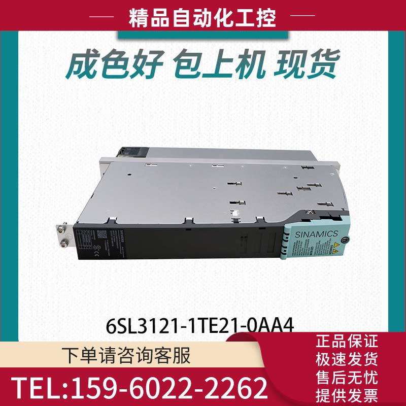 控制器 6SL3121-1TE21-0AA4 【议价】
